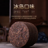 Longzhu 2002 Yunnan Ancient Tree Tea