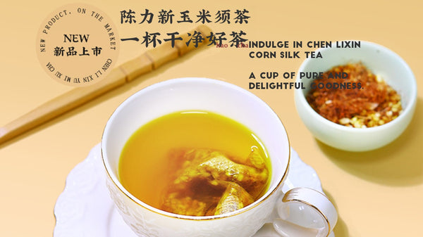 Corn Silk Tea