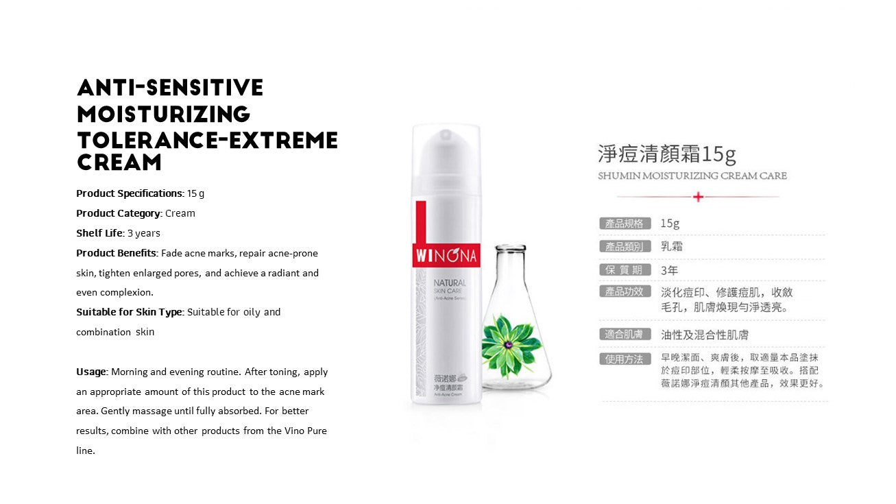 Anti-Sensitive Moisturizing Tolerance-Extreme Cream (15g)